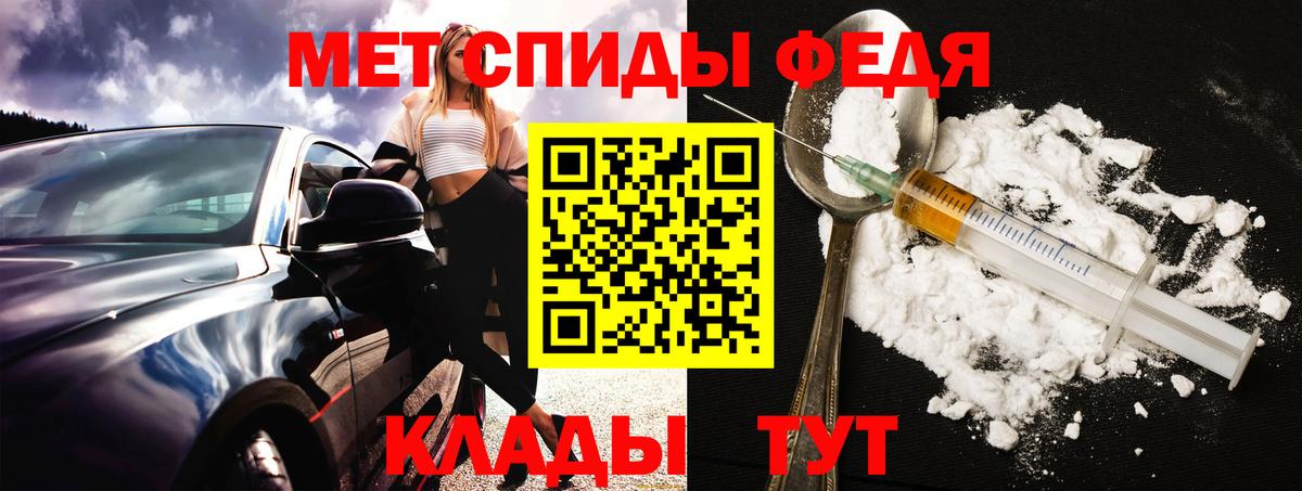 АМФЕТАМИН  Amphetamine Розовый  Вход с VPN  Сарапул 