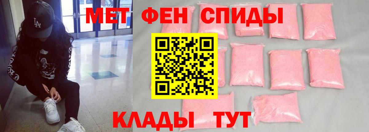 Амфетамин 97% Сарапул