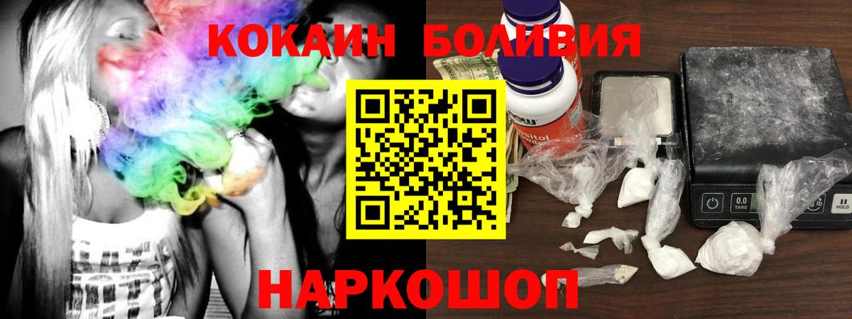 Cocaine VHQ Сарапул