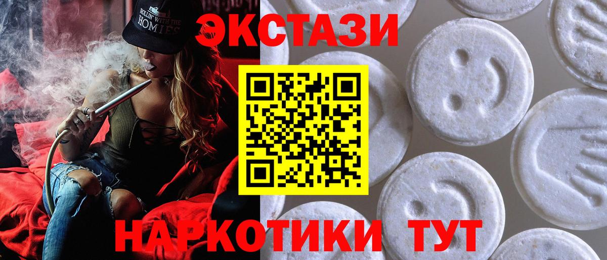 ЭКСТАЗИ Дубай Сарапул