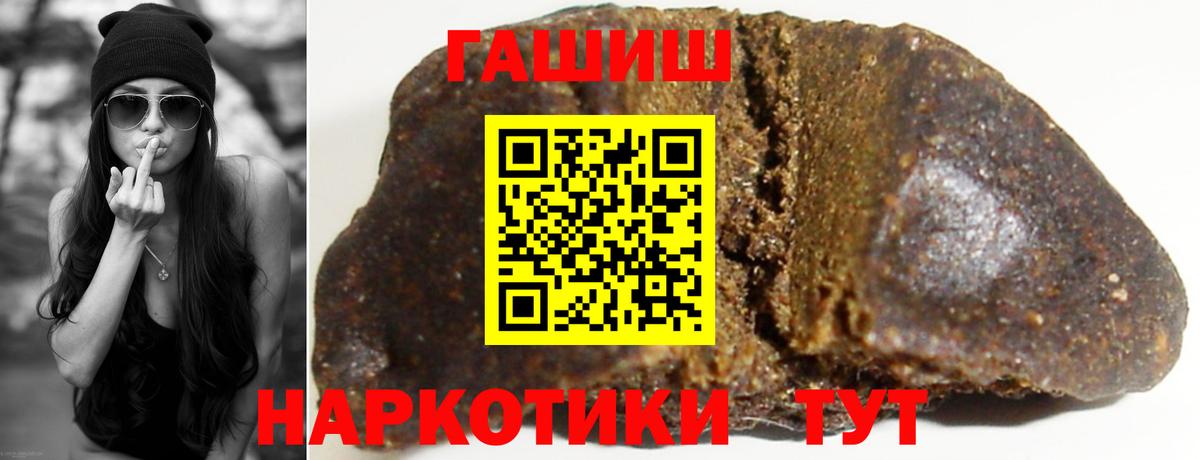 Сарапул  ГАШ гарик  Вход с VPN  Гашиш hashish 