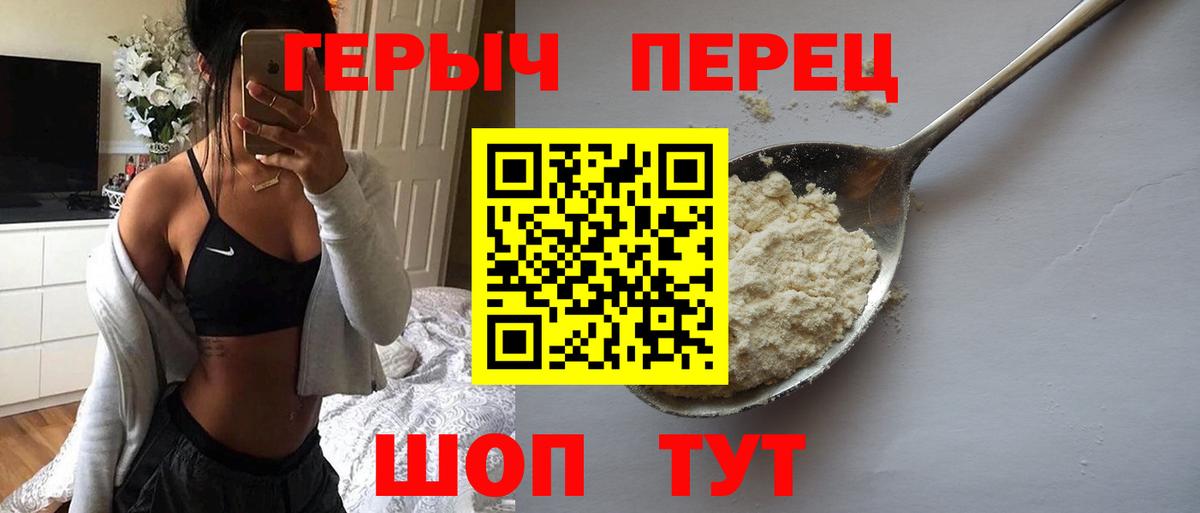 Сарапул  Героин Афган  ГЕРОИН  Вход с VPN 