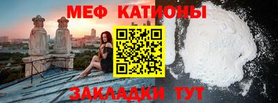 таблы Первоуральск