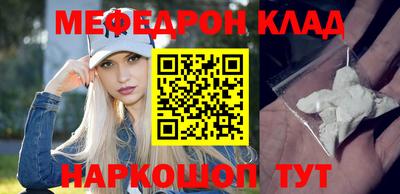 бутират Пенза