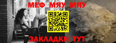 таблы Первоуральск