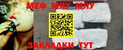 таблы Первоуральск