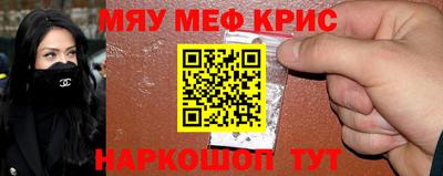 mdma Обнинск
