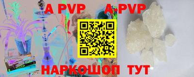 таблы Первоуральск