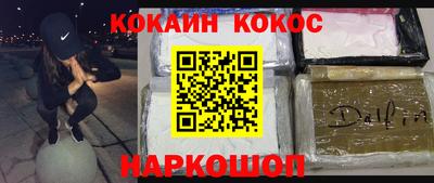 метамфетамин Обь