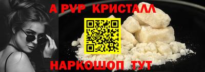ALPHA PVP Партизанск