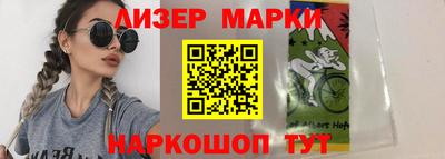 бутират Пенза