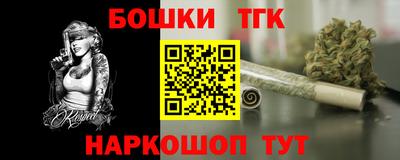 бутират Пенза