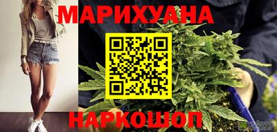 бутират Пенза