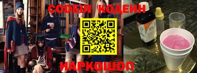 бутират Пенза