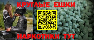 таблы Первоуральск