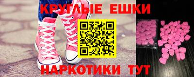бутират Пенза
