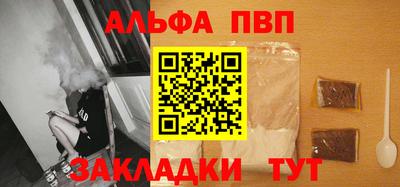 таблы Первоуральск