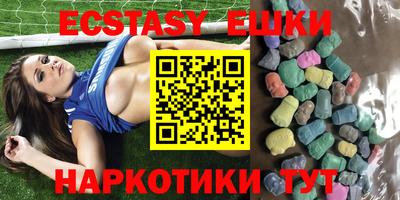 бутират Пенза