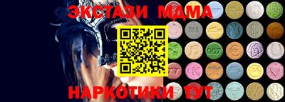 бутират Пенза
