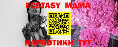 таблы Первоуральск