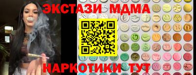таблы Первоуральск