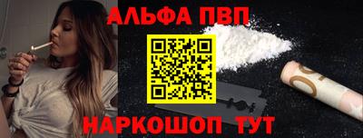бутират Пенза