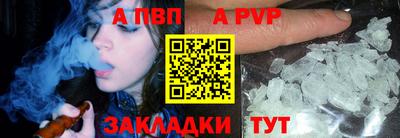 бутират Пенза