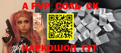 таблы Первоуральск