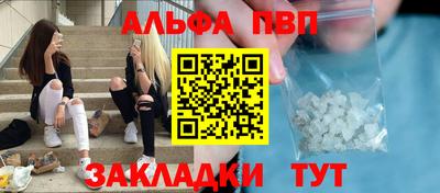 бутират Пенза
