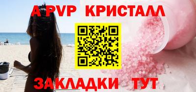 бутират Пенза