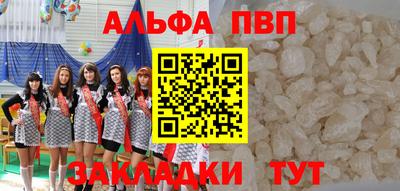 бутират Пенза