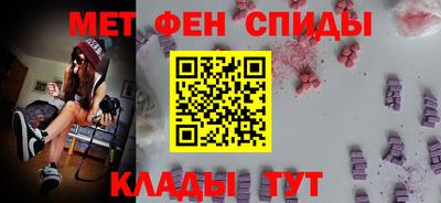 бутират Пенза