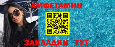 ALPHA PVP Партизанск