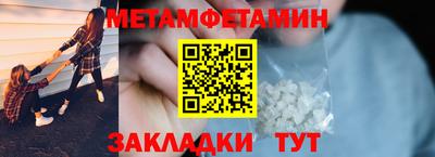 бутират Пенза