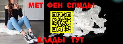 бутират Пенза