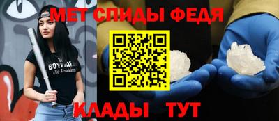 ALPHA PVP Партизанск
