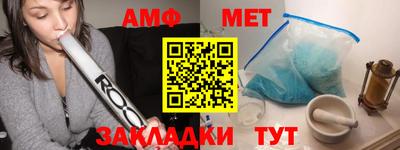бутират Пенза