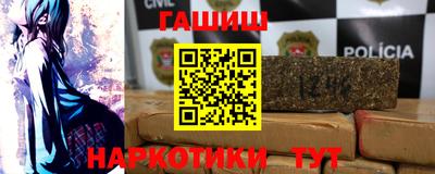 бутират Пенза