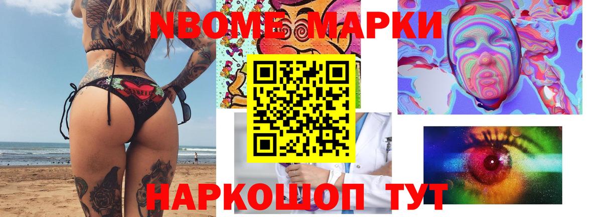 LSD-25 экстази кислота Сарапул