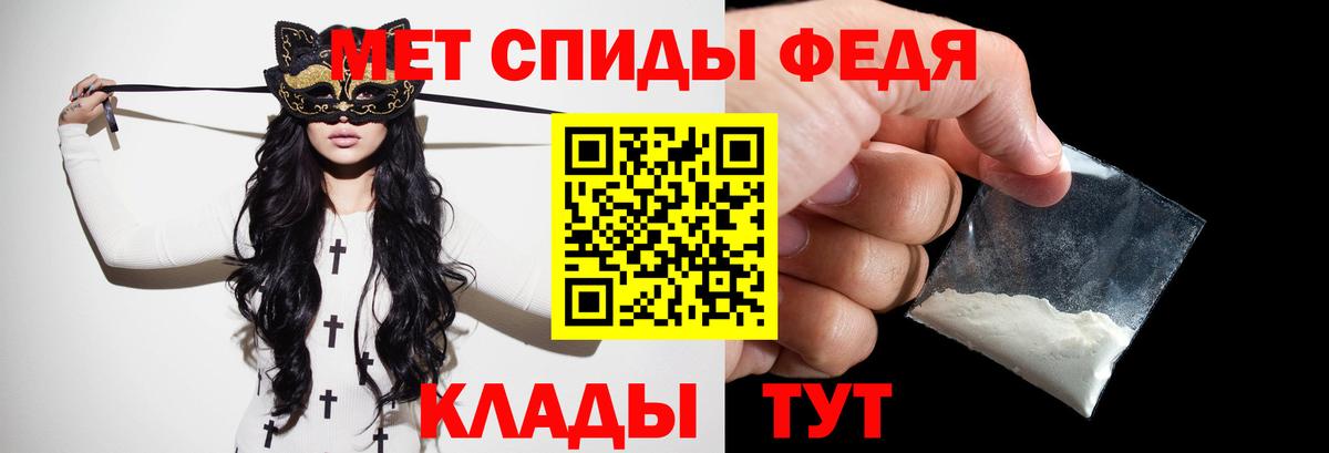 Первитин витя Сарапул