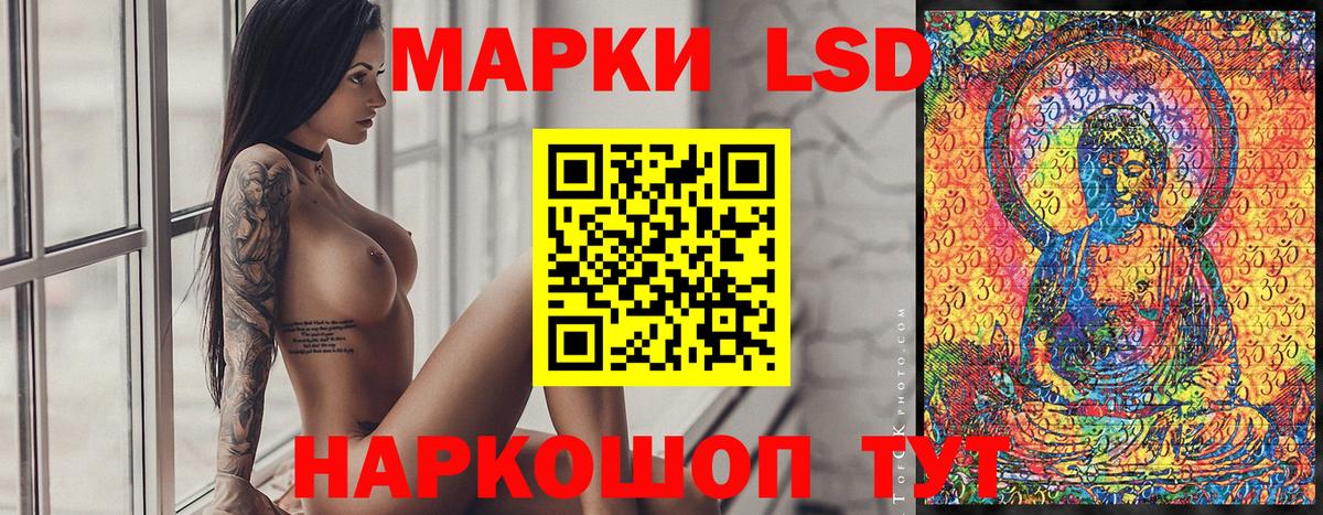 Марки NBOMe 1,8мг Сарапул