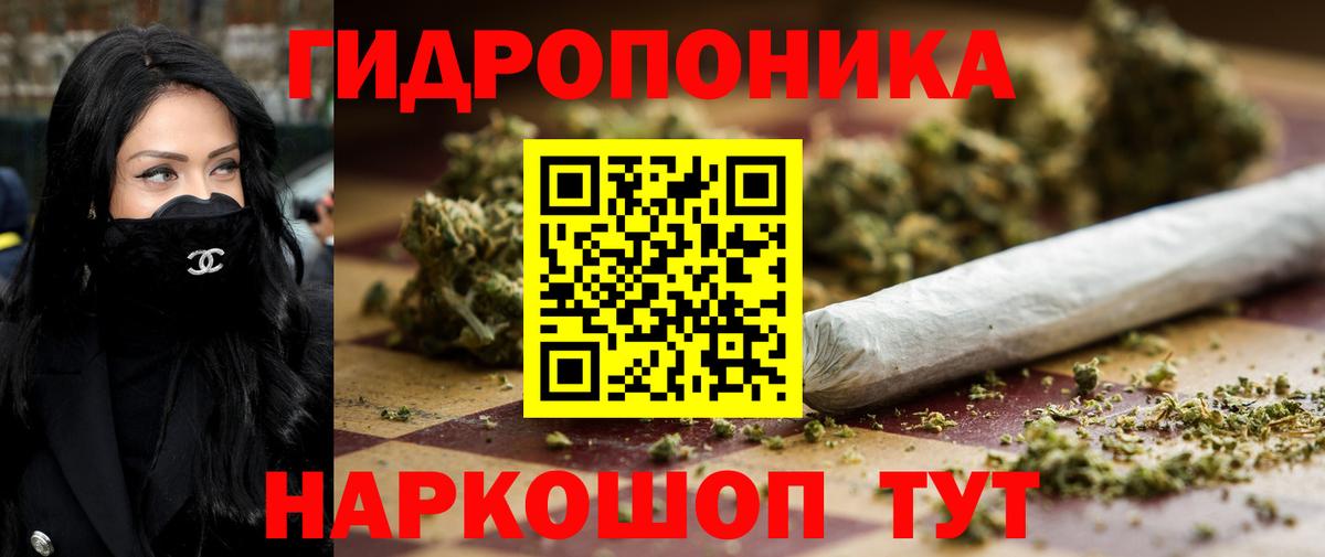 МАРИХУАНА OG Kush  Бошки Шишки Bruce Banner  Вход с VPN  Сарапул 