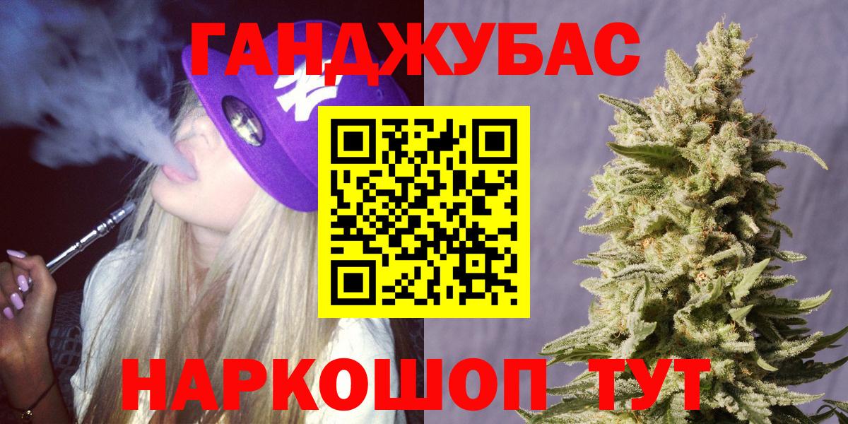 Конопля сатива Сарапул